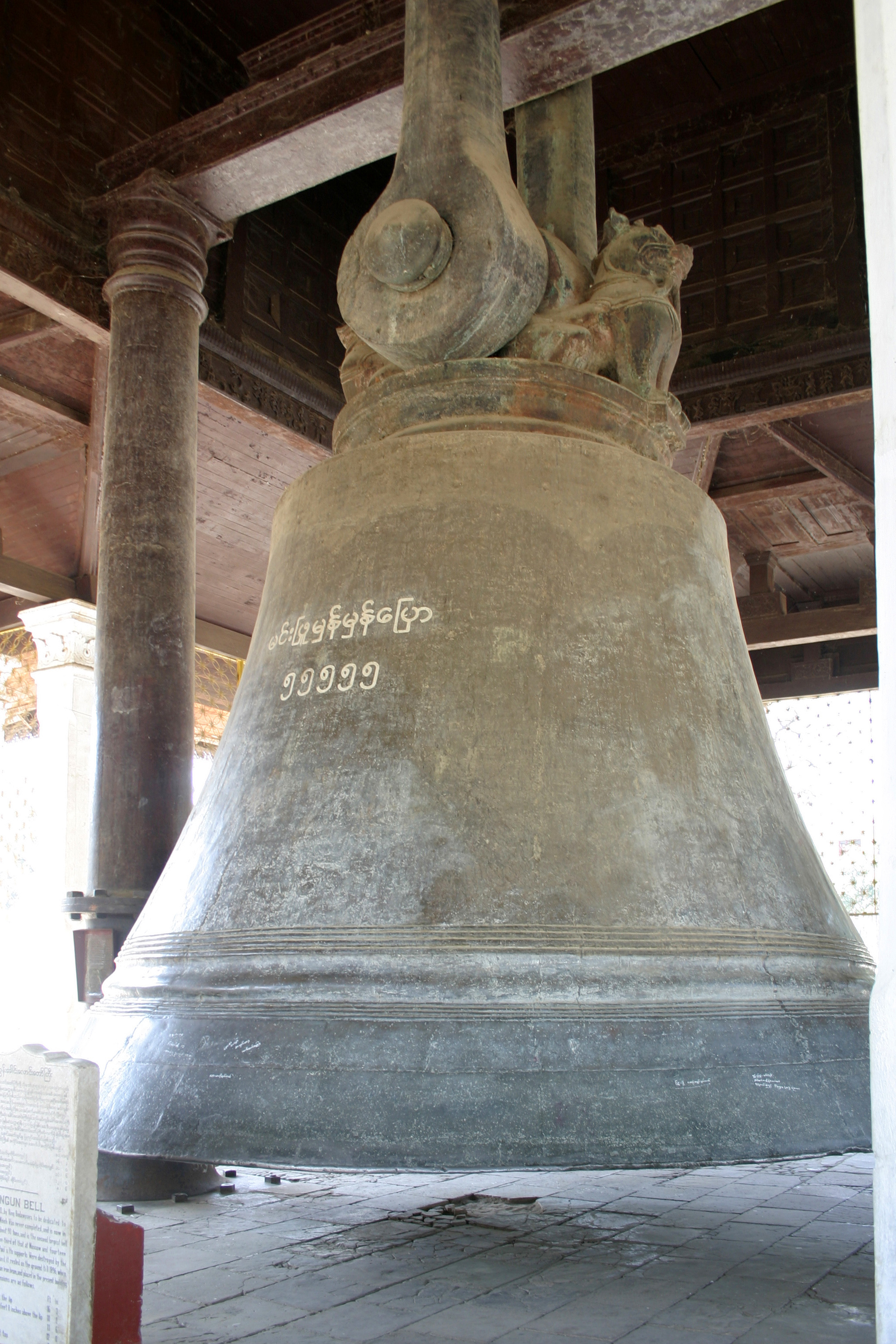 Mingun Bell Myanmar 02